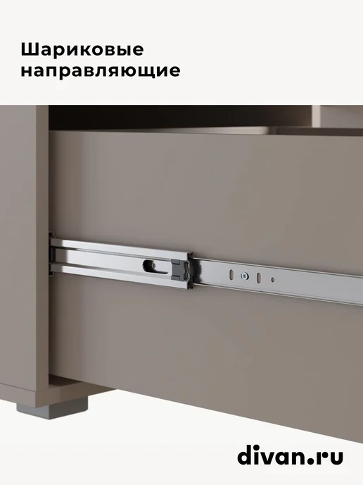 divan.ru Стол письменный школьный с ящиками Шелтон-1 Латте, бежевый, фото 6