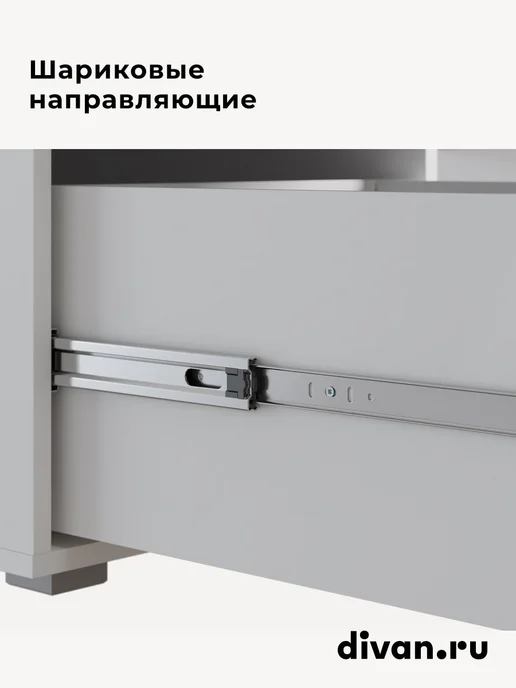 divan.ru Стол письменный школьный с ящиками Шелтон-1 Молочный, белый, фото 6