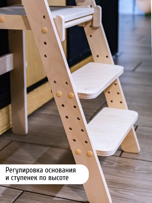 MY CHUDO Башня помощника с доской и столиком для кормления лак, черный, фото 2