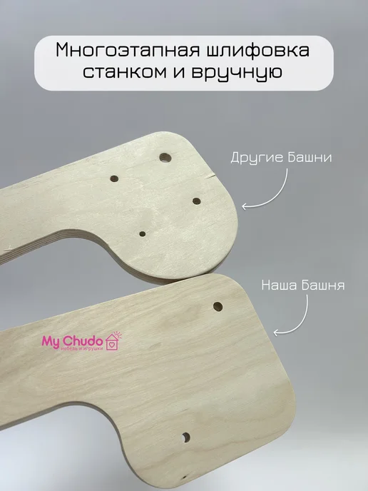 MY CHUDO Башня помощника с доской и столиком для кормления лак, черный, фото 5