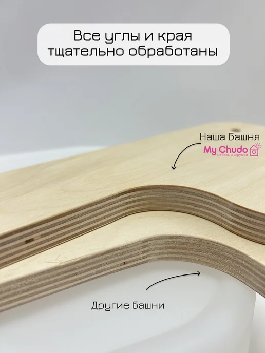 MY CHUDO Башня помощника с доской и столиком для кормления лак, черный, фото 6
