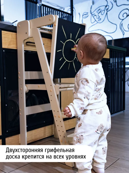 MY CHUDO Башня помощника с доской и столиком для кормления лак, черный, фото 7