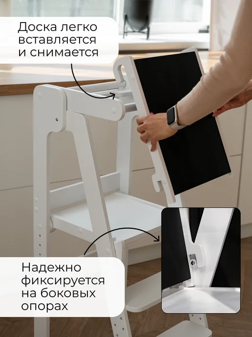 MY CHUDO Башня помощника с доской и столиком для кормления лак, черный, фото 8