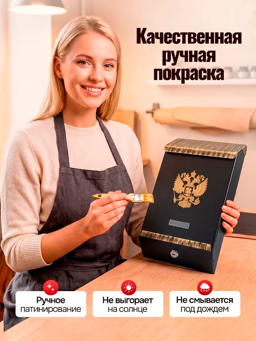 Замок 31 Ящик почтовый уличный с замком "Подкова", вариант, фото 8