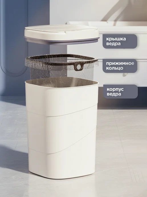 MERFY Сенсорное мусорное ведро для кухни и туалета 10 л, 12 л, фото 2