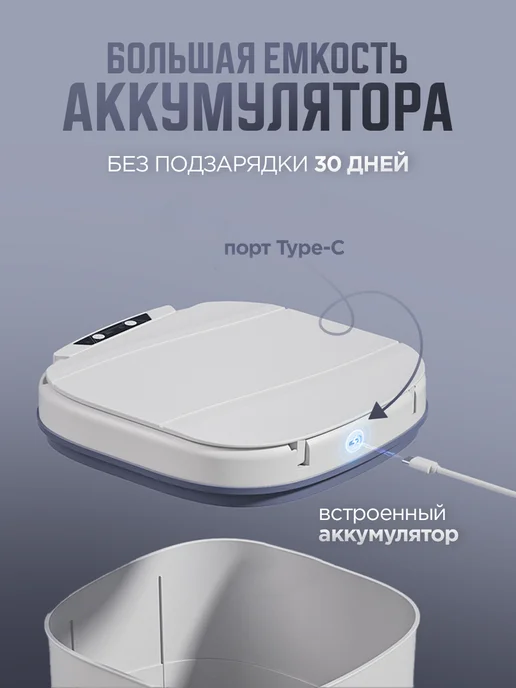 MERFY Сенсорное мусорное ведро для кухни и туалета 10 л, 12 л, фото 3