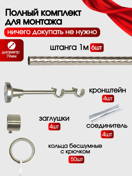 Карниз для штор настенный двухрядный составной 300 см, серый, фото 2
