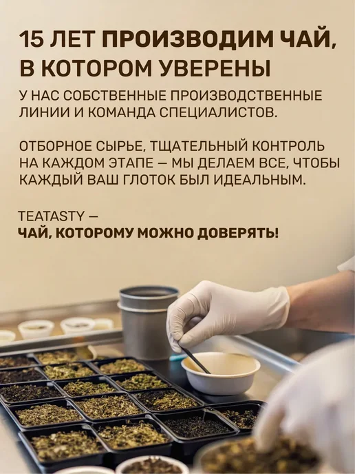 TEATASTY Стеклянный чайник заварочный с колбой фильтром, 700 мл, 900 мл, фото 6