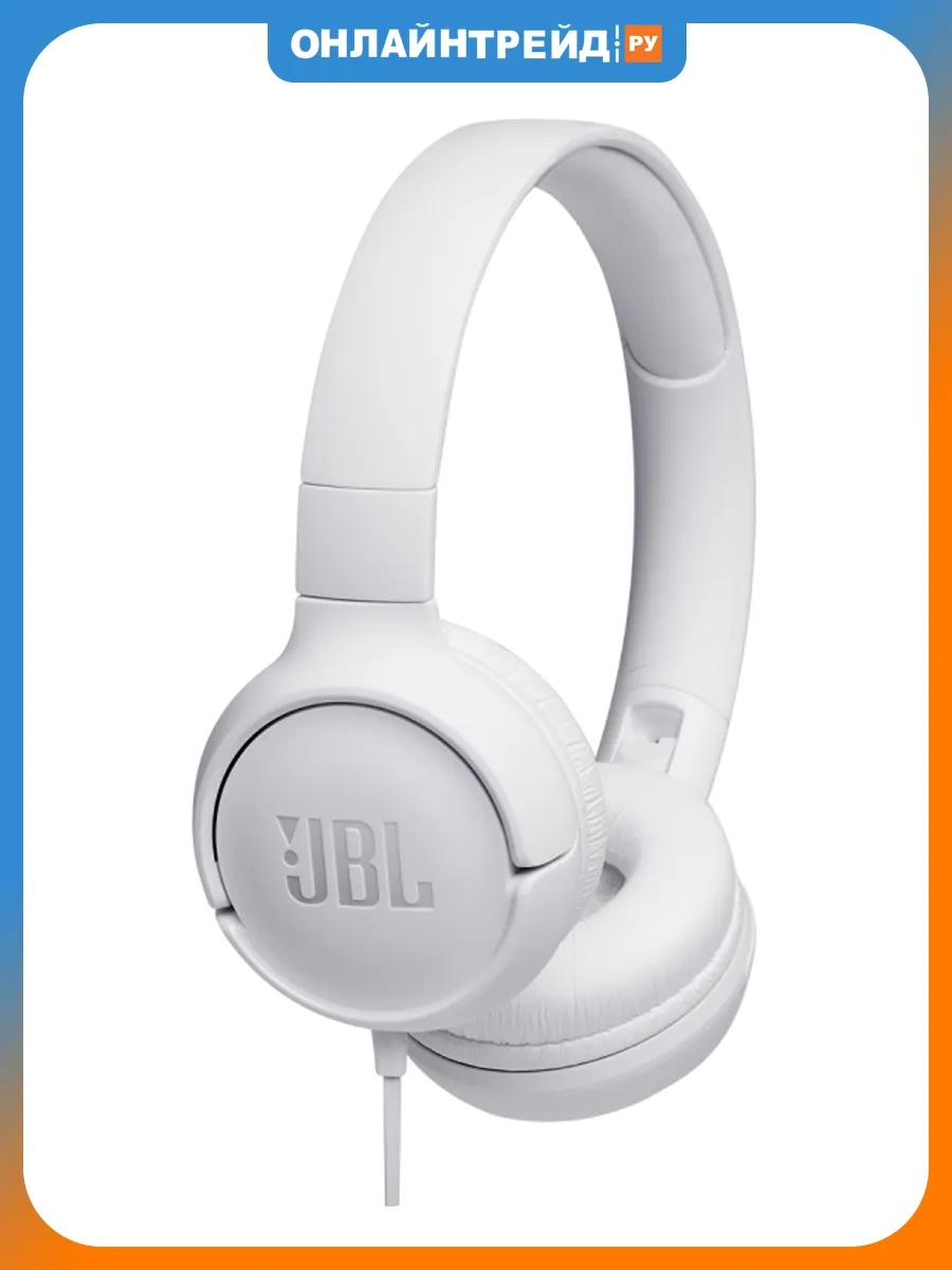 JBL Наушники Tune 500