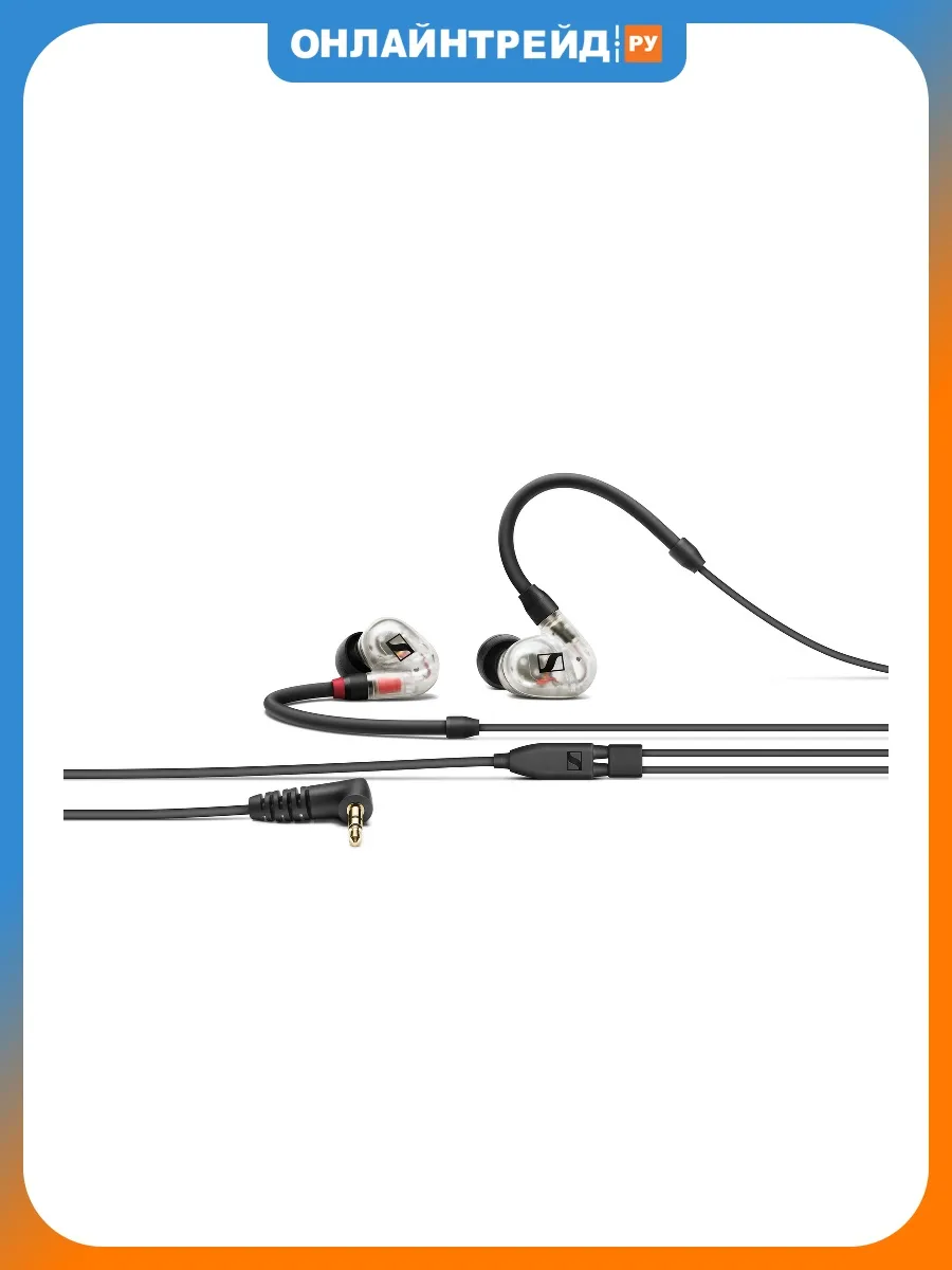 Sennheiser Наушники IE 100 PRO, полупрозрачный