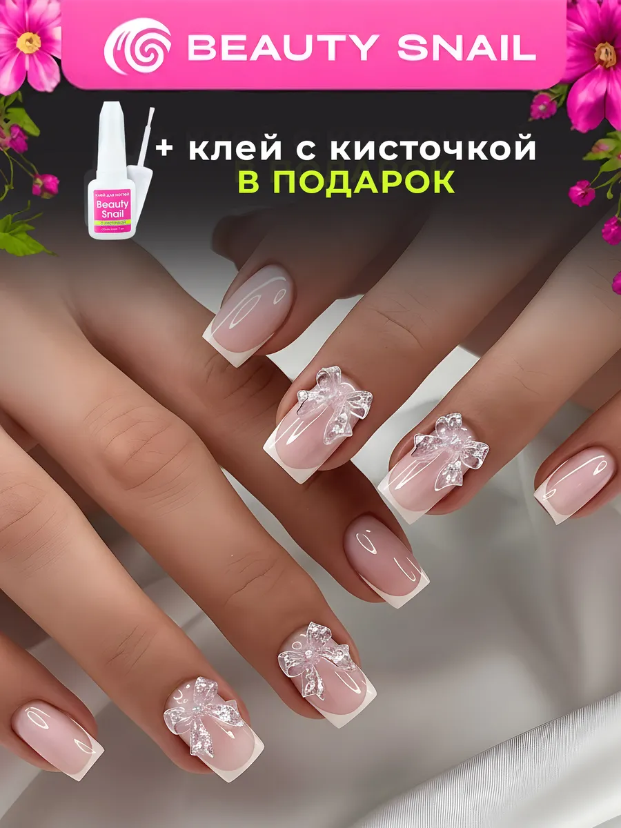 Накладные ногти с клеем и дизайном френч