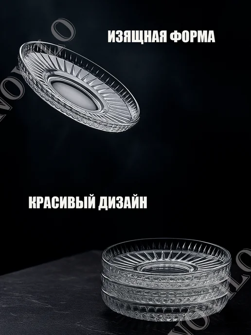 Pasabahce Набор блюдец 6 штук, белый, фото 2