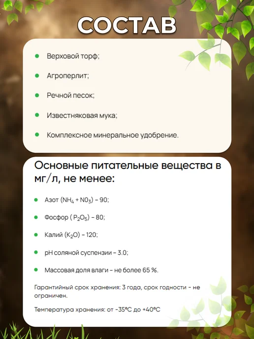 Грунты для растений Грунт для азалии, рододендрона, гортензии 5 л, 2,5 л, фото 2
