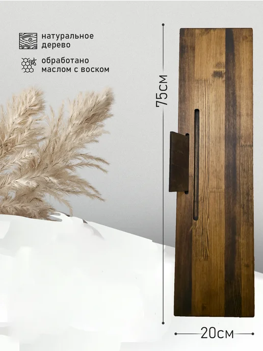 ChelWood Полка столик для ванной деревянная 75 см, коричневый, фото 3