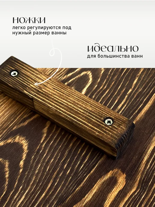 ChelWood Полка столик для ванной деревянная 75 см, коричневый, фото 4