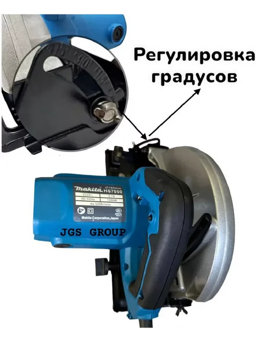 Циркулярная Пила Электрическая Дисковая, вариант, фото 4