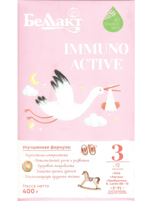 Беллакт Смесь детская молочная Immuno Active 3, с 12 мес, 800г, 800 г, фото 2