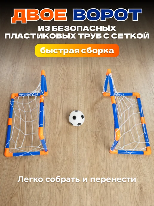 MAXI CAR Аэромяч футбольный с подсветкой воротами, вариант, фото 8