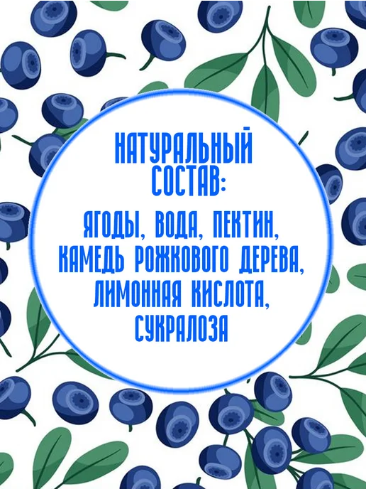 ИзЧувашии Варенье без сахара Голубика, голубой, фото 2