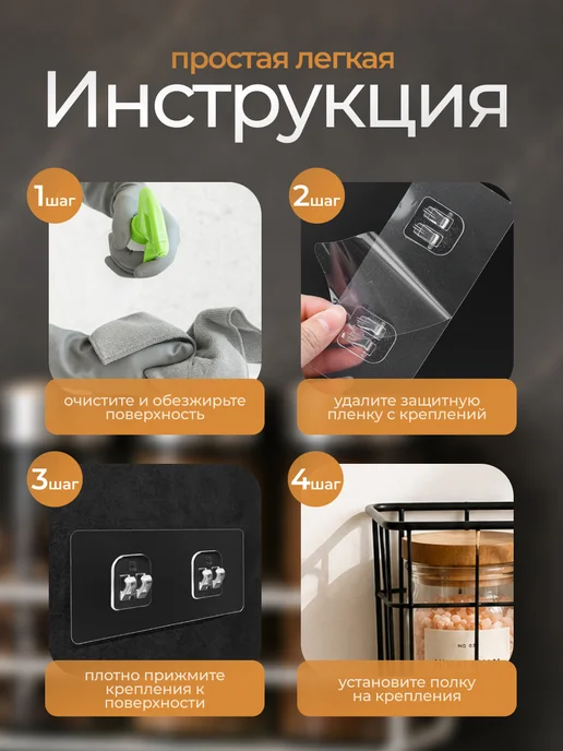 Антерос Полка настенная на кухню без сверления для приправ и специй, черный, фото 6