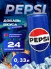 Газированный напиток Пепси жб 24 шт по 0,33 л pepsi 566332382 купить за 1 629 ₽ в интернет‑магазине Wildberries