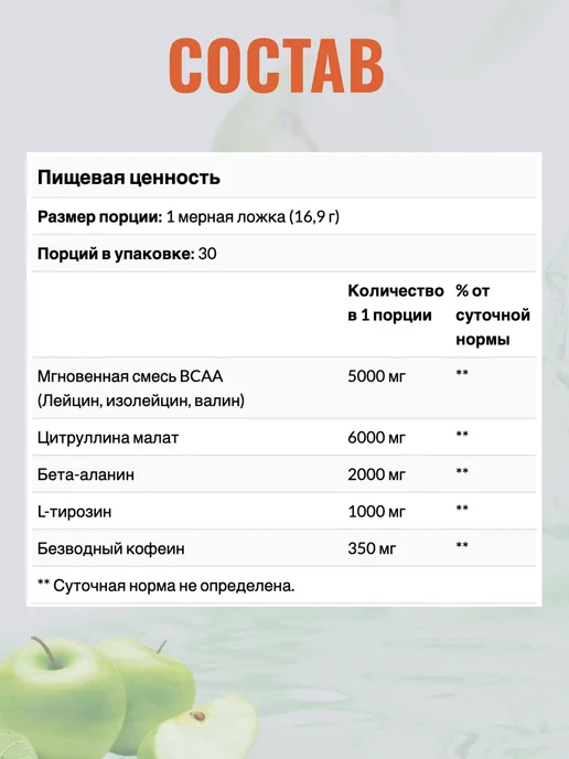 Animal Предтренировочный комплекс Fury, 30 пакетиков, вариант, фото 8