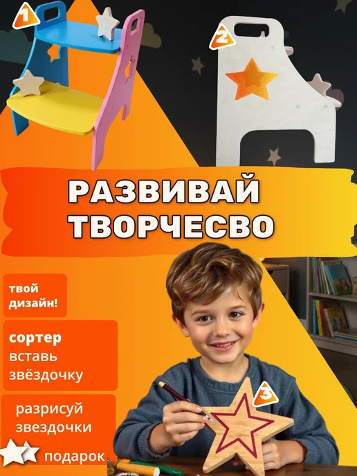 ATMOSFERA Ступенька табурет детская деревянная поставка, бежевый, фото 5