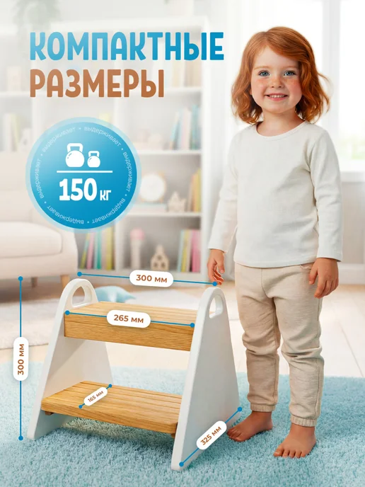 NaShe Детский табурет-стремянка деревянная, розовый, фото 2