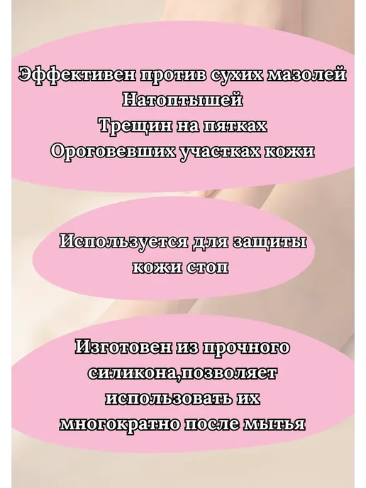 DavidSone Спасибо носочки для ног, белый, фото 3