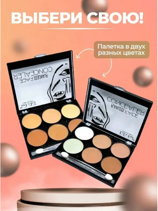 Консилер корректор для лица 6 оттенков №01, белый, фото 4