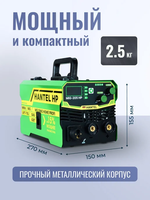 Сварочный аппарат инверторный, вариант, фото 2