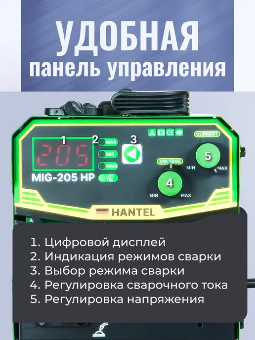 Сварочный аппарат инверторный, вариант, фото 4