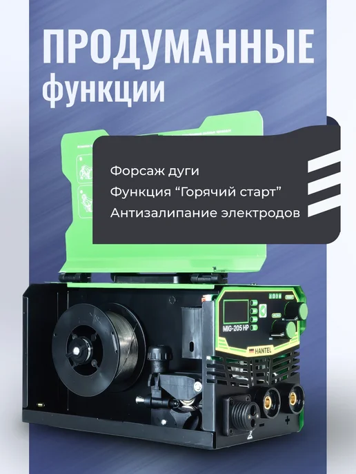 Сварочный аппарат инверторный, вариант, фото 5