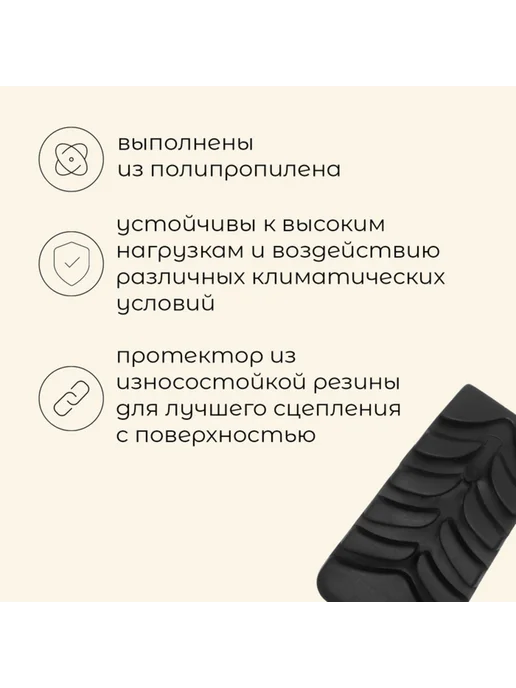 frotorspla Защитные колпачки для трекинговых палок чёрные, черный, фото 2