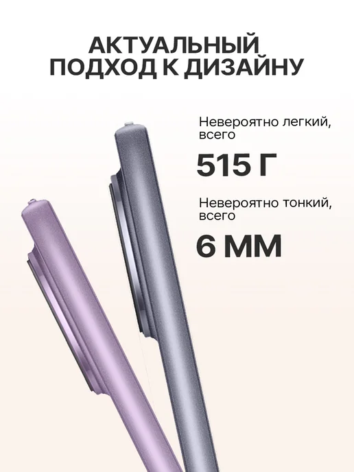 Huawei Планшет MatePad 11.5 с клавиатурой Wi-Fi + Paper Matte, серый, фото 3