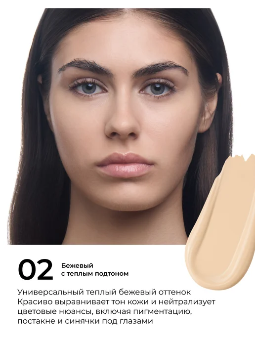 Lic Корректор для лица кремовый Corrector 03 натуральный бежевый, бежевый, фото 3