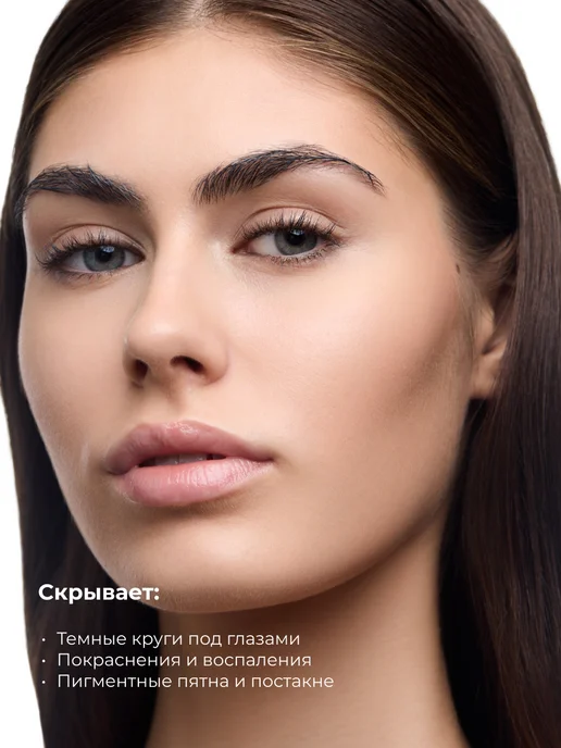 Lic Корректор для лица кремовый Corrector 03 натуральный бежевый, бежевый, фото 4