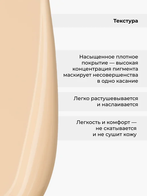 Lic Корректор для лица кремовый Corrector 03 натуральный бежевый, бежевый, фото 5