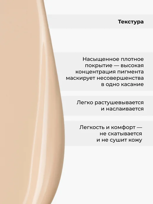Lic Корректор для лица кремовый Corrector 03 натуральный бежевый, розовый, фото 5