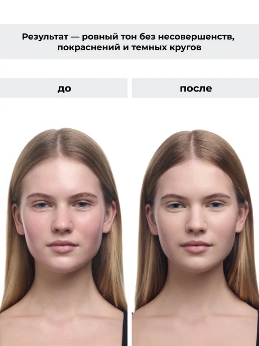 Lic Корректор для лица кремовый Corrector 03 натуральный бежевый, розовый, фото 8