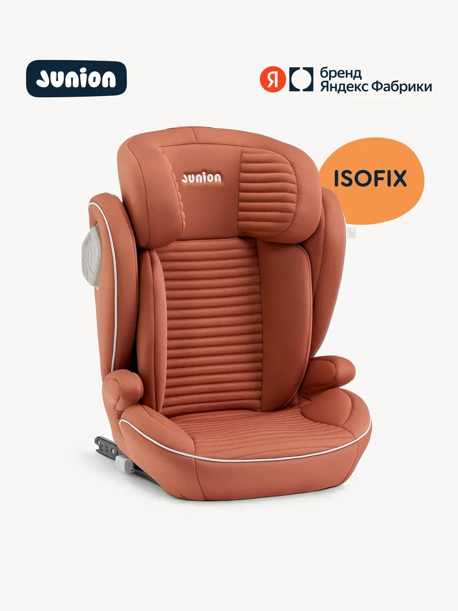 Автокресло Theo i-size группа 2/3 (15-36 кг), терракотовый