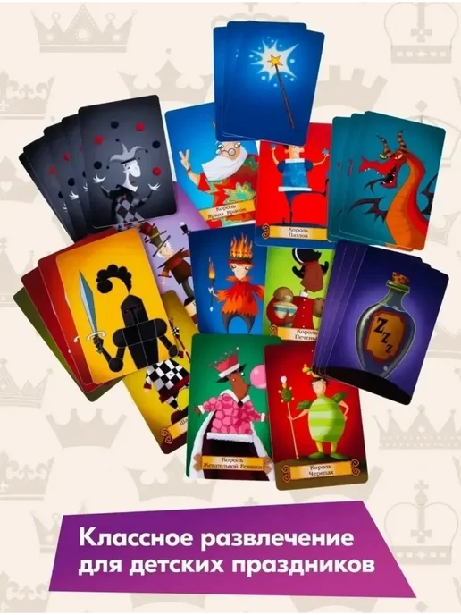 Настольная игра "Cпящие королевы", красный, фото 4