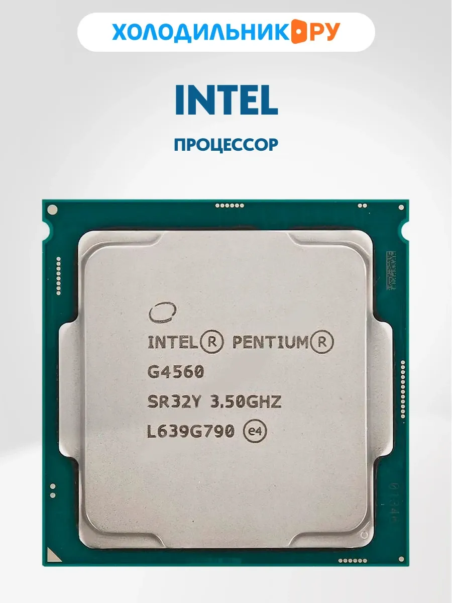 Intel Процессор Pentium G4560 LGA1151 OEM (CM8067702867064)