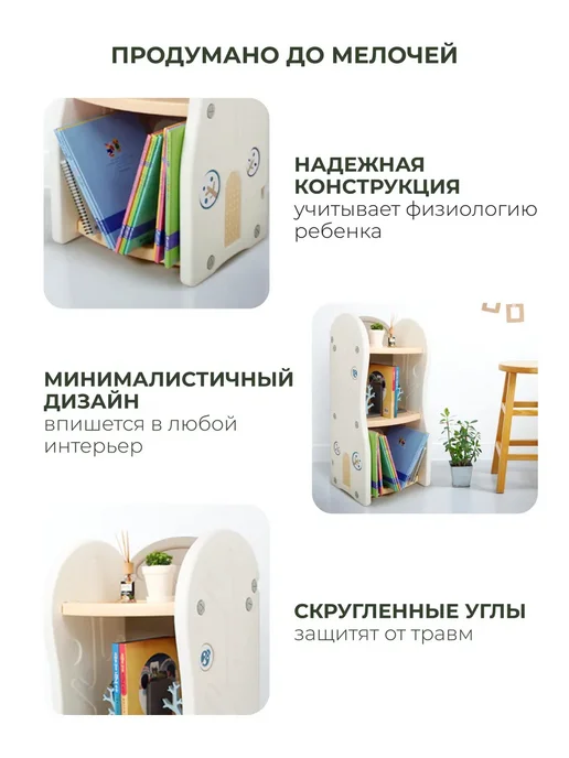 IFAM Детский стеллаж для игрушек, белый, фото 3