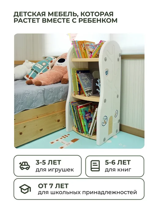 IFAM Детский стеллаж для игрушек, белый, фото 4