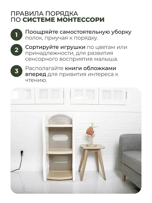 IFAM Детский стеллаж для игрушек, белый, фото 5