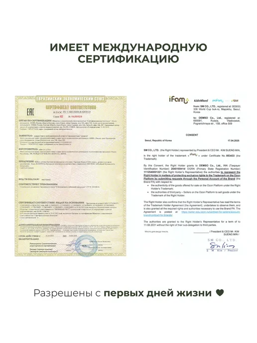 IFAM Детский стеллаж для игрушек, белый, фото 7