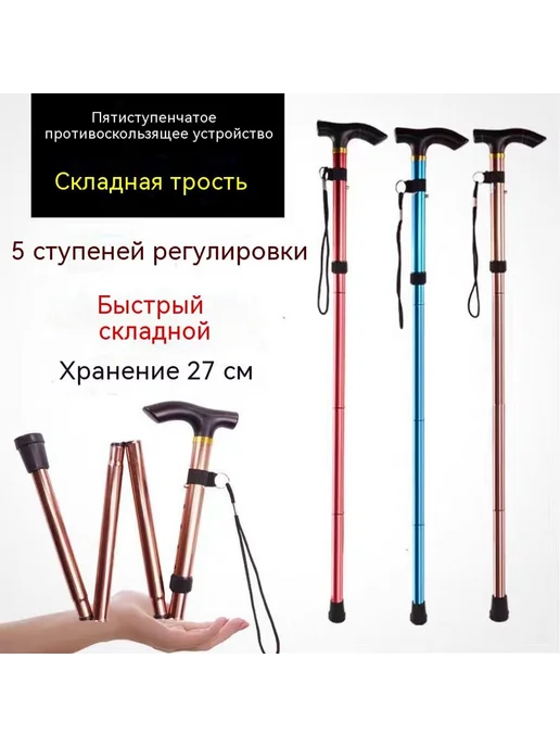 Трость Золотой 95 см, золотой, фото 7