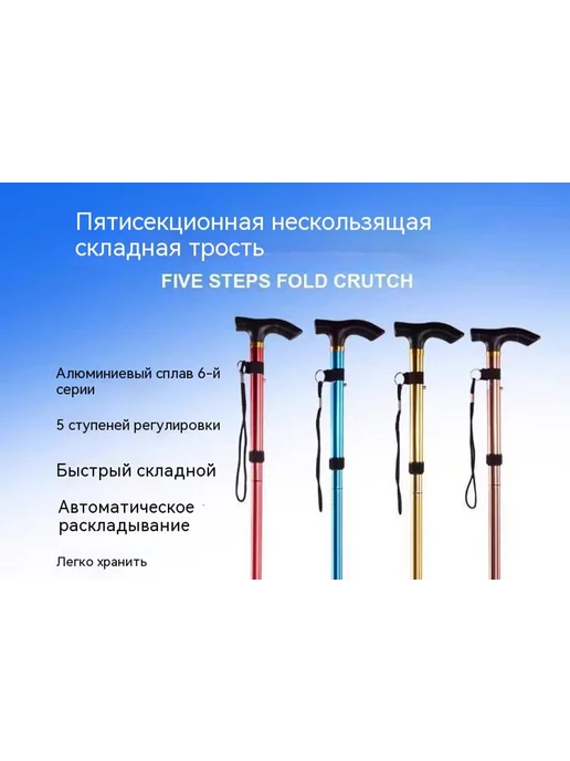 Трость Золотой 95 см, золотой, фото 9