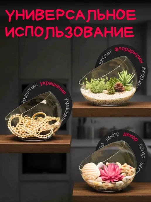 НЕМАН 1883 Конфетница стеклянная ваза для конфет декоративная подарок, белый, фото 3